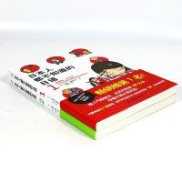 3本39日本人都不知道的日语 两册日本语自学零基础入门读日本文化生活情境图解大百科别笑我是学习书说超简单手绘旅游日语书籍