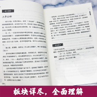 晨读夜诵每天读一点韩国民间故事中尹悦韩语读物韩对照延世韩国语自学入门教材新标准韩国语学韩语零基础韩文韩语单词语法学习书