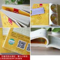 正版]标准日本语初级上下册日语书籍入门自学中日交流新标日教材书日语零基础入门自学初级教材日本语基础书籍搭日语字帖词汇