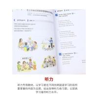 正版 2020新版引进 延世韩国语听力1 延世大学韩国语学堂 韩语听力教材 韩语入门自学教材topik听力 初级韩语书韩