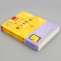 [优惠]新版中日交流标准日本语初级第二版上下册 日语入门自学教材日语书籍入门自学标日零基础入门 自学日语字帖新标日初
