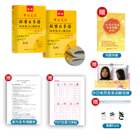 标准日本语初级同步练习+测试卷上下日语练习题新版中日交流标日初级书籍配套同步练习册测试卷日语书籍入门自学