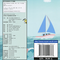 无敌R小学英语语法外文出版社8-12岁英语工具书英语语法大全