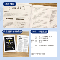 2022版星火英语初中英语语法全练初中生七八九年级中考同步英语语法专项训练练习题册考点全题量大复习资料2020年新版书正