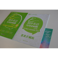 [新东方官方旗舰店]初中英语每周必刷题7年级 完形填空+阅读理解+语法 中学教辅书籍 初一英语专项训练书籍 新东方英语官