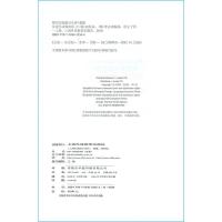 韩语自学入门教材实用生活韩国语2第二册上海外语教育出版社赵恒录李志荣编著韩国语日常生活实用交际自学教材书籍