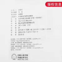 扫码听音频 新概念英语4教材 新版 朗文外研社 新概念英语四教材学生用书 流利英语 学生英语辅导词汇语法自学零基础入门书