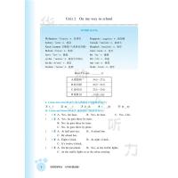 新版 全新英语听力五年级小学英语听力语法5年级上册下册同步听力阅读练习册专项训练书提高版附参考答案天天练华东师范大学