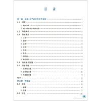 中学英语语法 适用高中第五版 复旦大学出版社 魏孟勋编著 2017第5版 中学生高中生英语语法全书 讲练结合