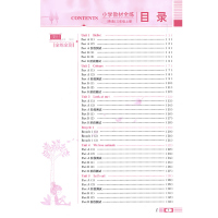 新版薛金星三年级上册小学教材全练英语人教版5教材全解同步练习册资料3课堂笔记语法大全学期练习题一课一练学霸必刷题全优卷