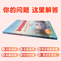 2021新版 高中英语语法通霸经典版 高一高二高三 高考通用 语法填空单项选择题书面表达短文改错训练专题训练朱振斌编著浙