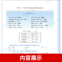 2020新 全新英语听力四年级小学英语听力语法4年级上册下册同步听力阅读练习册专项训练书提高版附参考答案天天练版华师大