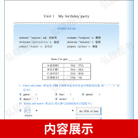 2020新版 全新英语听力五年级小学英语听力语法5年级上册下册同步听力阅读练习册专项训练书基础版附参考答案天天练华师大