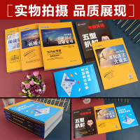 2022文都考研英语一二全套何凯文长难句2021必考词汇1575突破全书阅读题源报刊时文精析单词书语法长难句解密可搭考研