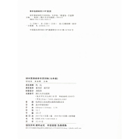 浙大优学初中英语培优专项训练九年级 初中英语练习题初三英语阅读理解完形填空语法填空 初三英语专项培优拔高练习题 浙江大学