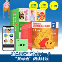【盒装】迪士尼英语分级读物预备级第2级全套30册原版英语故事3-6岁幼儿早教绘本幼小衔接幼儿园英语启蒙教材宝宝学英语