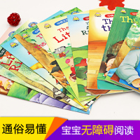 全套20册中英文双语绘本书籍 儿童英语启蒙2-3-4-5-6-7-8岁有声伴读故事 3-6周岁幼儿园宝宝读物安徒生格林童