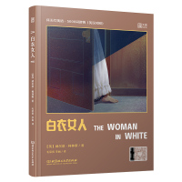 含音频 床头灯系列英语读物5000词英汉对照白衣女人 大学生四六级英语小说课外阅读书籍世界名著英语中英双语读物国外名著时