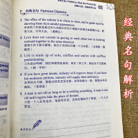 正版 影响世界的声音名人励志演讲英语阅读书籍 有声读物中英文对照初中生课外阅读高中双语读物短文词汇书籍心灵鸡汤小故事零基