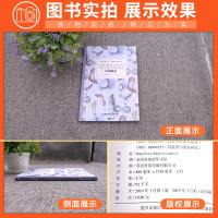 [正版含音频]床头灯读物本系列英语3000词 歌剧魅影中英文双语版书籍 高中一二大学四级阅读强化训练课外书世界名著外国云