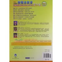 [点读版]新概念英语青少版入门级A(学生用书)(适合小学生1、2一二年级MP3+DVD光盘)朗文外研社少年儿童幼儿零基础