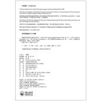 正版 朗文外研社 新概念英语 青少版学生用书(2A)含光盘 课外英语学习辅导资料 配套新概念英语教材 外语教学与研究出版