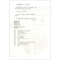 子金传媒 新概念英语 一课一练(1)活页 可以撕下来交作业的练习册 配套新概念英语1英语初阶教材课本适用 含参考答案