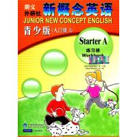 朗文新概念英语青少版入门级A(学生用书+练习册)附DVD+mp3光盘 新概念青少版入门级书籍 新概念英语青少年版教材 英