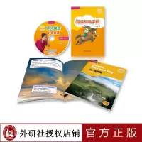 【正版授权】阳光英语分级阅读初一下册含光盘全十册 初中英语学习 初1七年级下册英语读物 附MP3光盘 外研社英语分级阅读