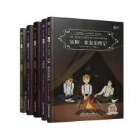 [正版]1500词床头灯英语学习读本(英汉对照)丛林历险记 英语学习助手 初中生英语学习读物书籍七年级八年级英语阅读英文