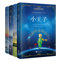 小王子+老人与海+动物庄园+泰戈尔诗选 4册套装 中文版 世界名著 国外经典文学 英文小说 英语阅读 人物传记 英文读物