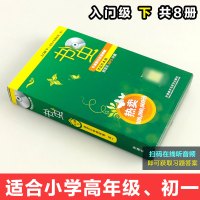 书虫入门级 牛津英汉双语读物入门级下适合小学高年级初一 书虫系列英语阅读 小学英语读物课外阅读书虫牛津英汉双语读物书虫小