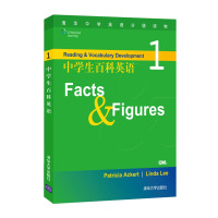正版 中学生百科英语1 中学生教辅课外读物书籍 初一初中低年级的学生七年级清华中学英语分级读物 英语百科英语作文阅读语法