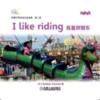 安妮花 我看世界英语分级读物 第二级 少儿英语 少儿英语读物 2-6岁孩子不能错过的英语认知启蒙读物 少儿英语 幼儿启蒙