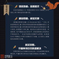 床头灯读本系列英语读物5000词 荷马史诗伊利亚特中英文对照双语版书籍 大学英语四六级阅读课外书世界文学经典名著