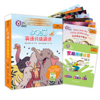 大猫英语分级阅读 六级3 适合小学四五年级学生 7册读物+1册指导全八册 外研社 少儿英文绘本故事英语启蒙书