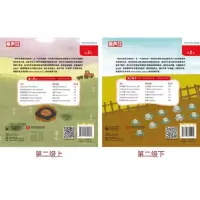 当当网正版童书 丽声北极星分级绘本第二级套装可点读全面匹配英语 读物12册88张故事卡MP3光盘2张
