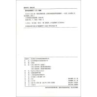 云图 英语分级读物1000词(英汉对照)小王子 小王子绘本外国文学作品 少儿英语自学床头灯1000词读物书