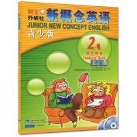 新概念英语(附光盘青少版2A)学生用书 适用于小学5、6年* 青少年英语入门培训教材 少儿英语辅导教材 新概念英语