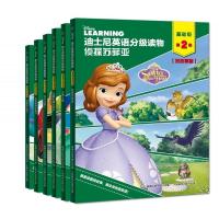 迪士尼英语分级读物基础级第2级6册 英文绘本原版小学生 小学三年级四年级五 阅读书籍 适合二年级的 课外儿童6-8-12