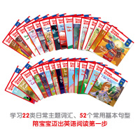 迪士尼英语分级读物预备级第2级全套30册 儿童英文绘本3-6早教绘本幼小衔接 幼儿园英语启蒙教材大班中小 原版英语宝宝绘