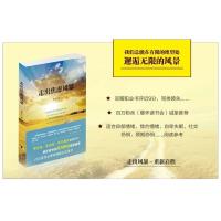 走出焦虑风暴社会心理学书籍自愈力大众心理学社交恐惧精神压力强迫症精神焦虑抑郁症自卑自助心理学与生活情感自疗治愈系正版