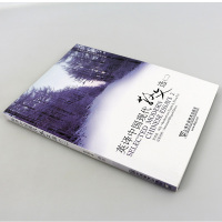 正版 优惠 英译中国现代散文选2 张培基 大学教材 汉英对照读本 上海外语教育 实用英语 娱乐休闲英语 外语 英语读