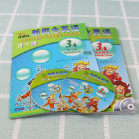 正版 新概念英语青少版3A 学生用书+练习册 教材MP3 DVD 光盘点读版三A教材 朗文外研社青少年英语初一初二英语学