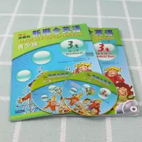 正版 新概念英语青少版3A 学生用书+练习册 教材MP3 DVD 光盘点读版三A教材 朗文外研社青少年英语初一初二英语学