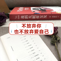 言情小说甜宠 我的失眠症女友 长篇治愈系列书校园爱情情感书籍 花时玖小说 霸道总裁超甜书 在爱里寻求一个能让你秒睡的对象