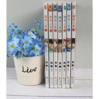 正版 薄荷之夏全套7册 火禾漫画书籍123456 校园青春 小清新治愈系漫画书籍 动漫漫画书籍非 知音漫客