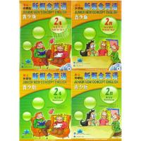 朗文新概念英语青少版2A新概念英语青少版2B(学生用书+练习册)DVD+mp3光盘 新概念青少版2a全套书籍青少年版 幼