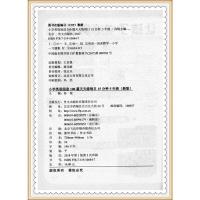 正版 小学英语阅读100篇天天练 5/五年级每日15分钟英语阶梯阅读训练书籍小学5年级英语课外读物小学生英语语法含参考答