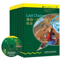 书虫入门级下 适合小学高年级至初一 牛津英汉双语读物 书虫入门级 适合小学生英语读物书虫系列中英文对照 英语阅读中英书籍